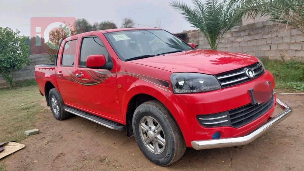 جريت وول وينجل 5